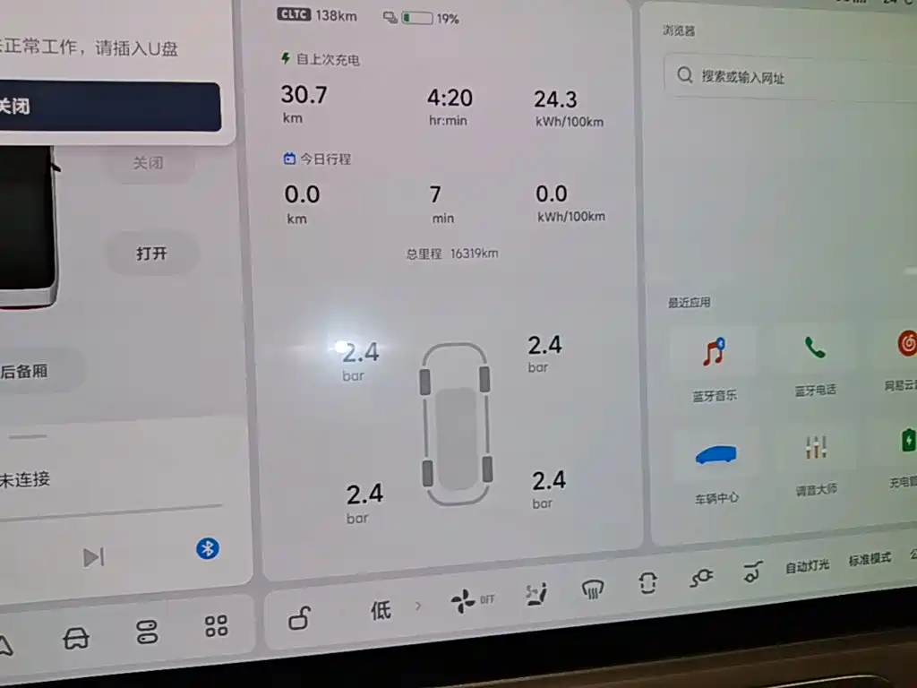 Li Auto Li MEGA — миниатюра 12