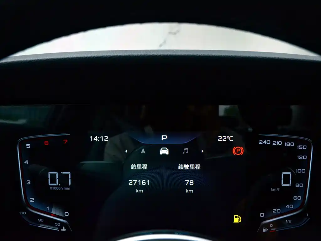 Hongqi Hongqi H5 — миниатюра 4
