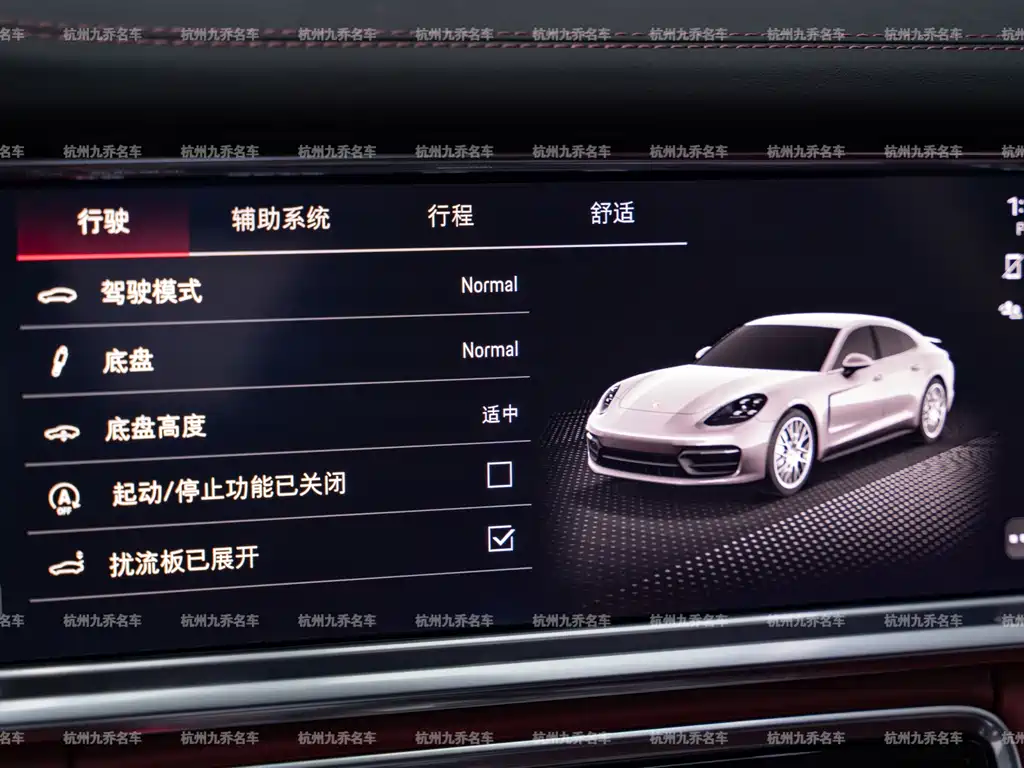 Porsche Panamera — миниатюра 20