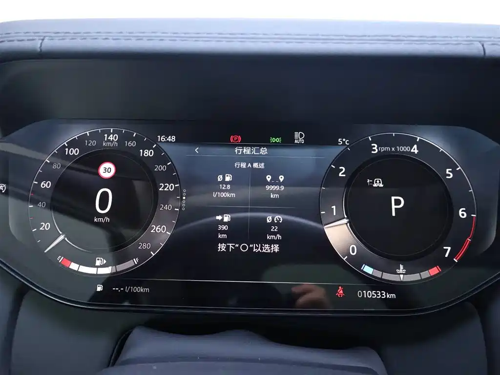 LAND ROVER RANGE ROVER