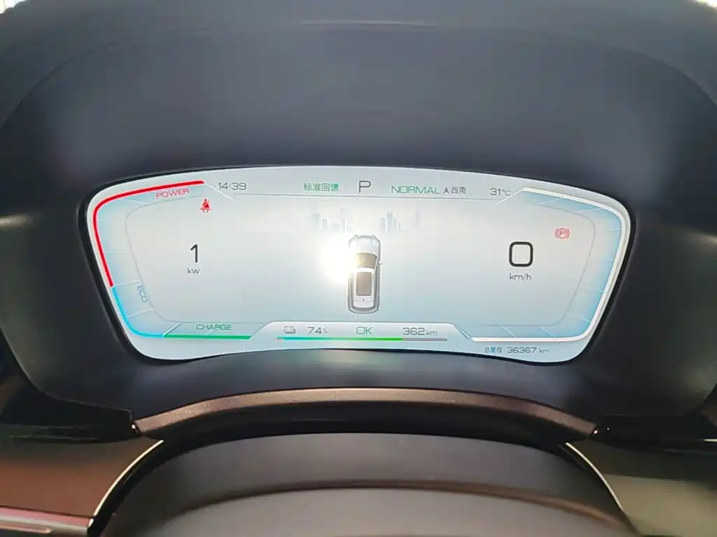 BYD PLUS New Energy — миниатюра 12