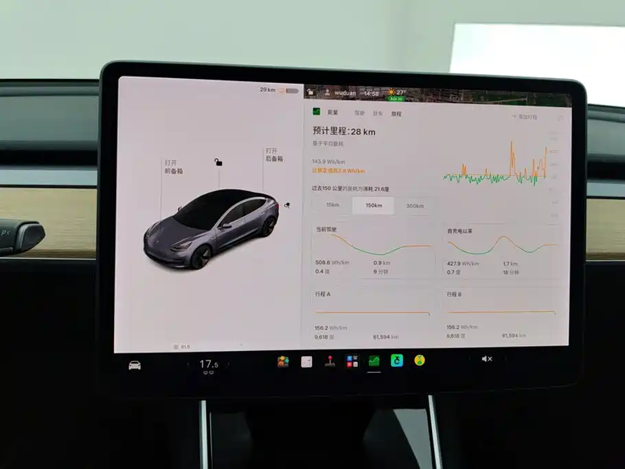 Tesla Model 3 — миниатюра 14