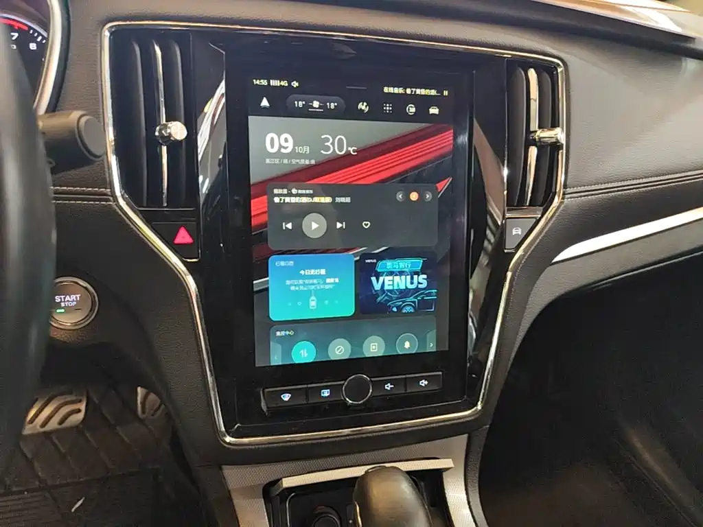 Roewe RX5 — миниатюра 13
