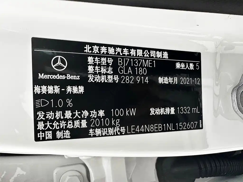 Mercedes-Benz GLA Facelift GLA 180, фото 16