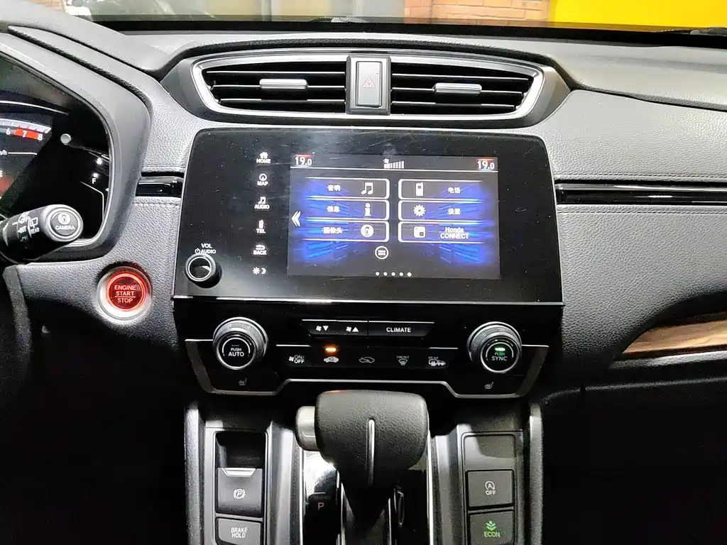 Honda CR-V — миниатюра 13