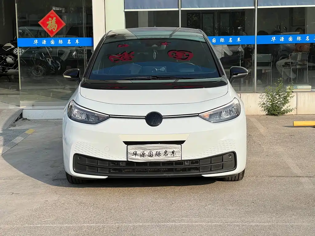 Volkswagen ID.3 — миниатюра 2