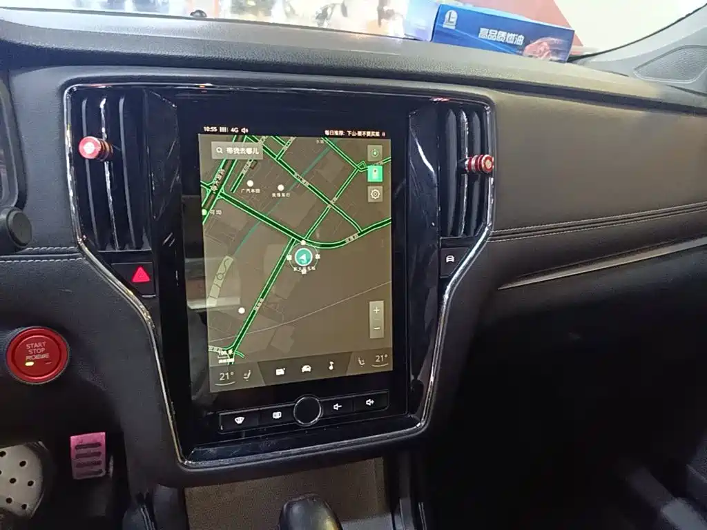 Roewe i6 Classic — миниатюра 13