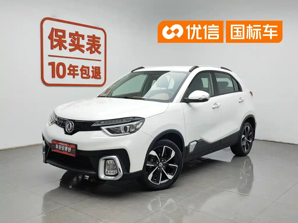 Aeolus AX4