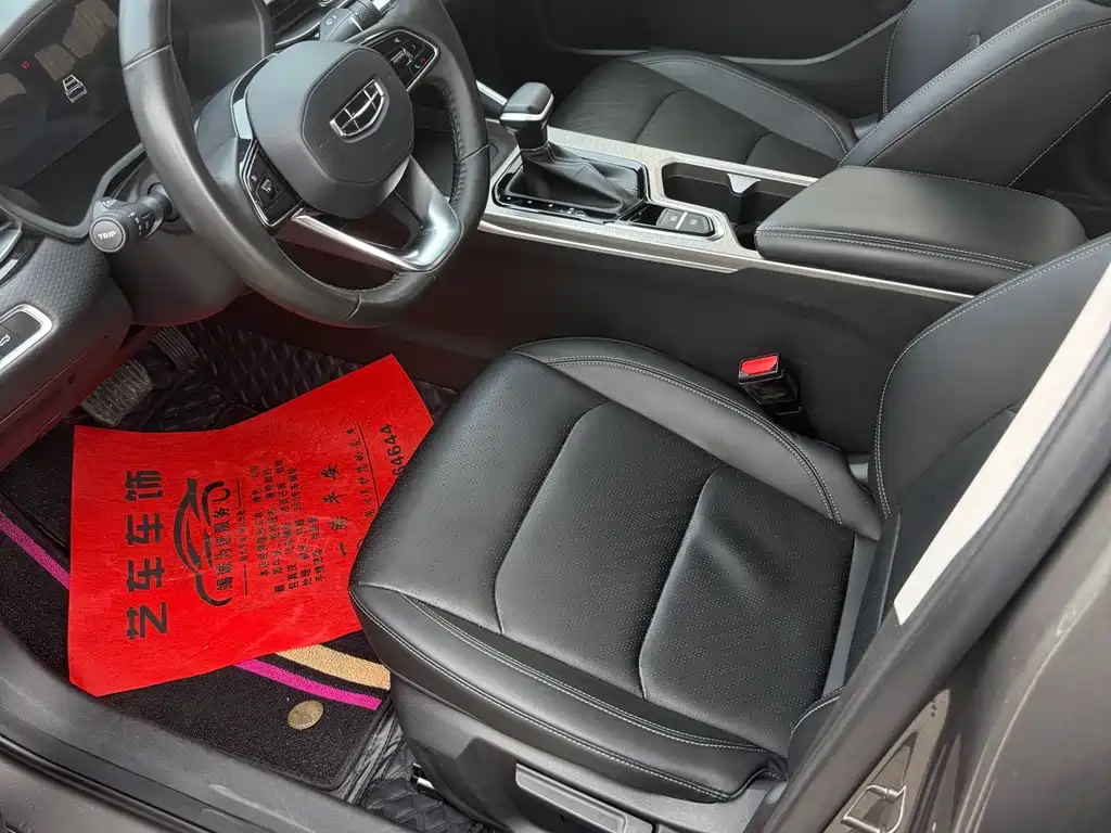 GEELY AUTOMOBILE EMGRAND