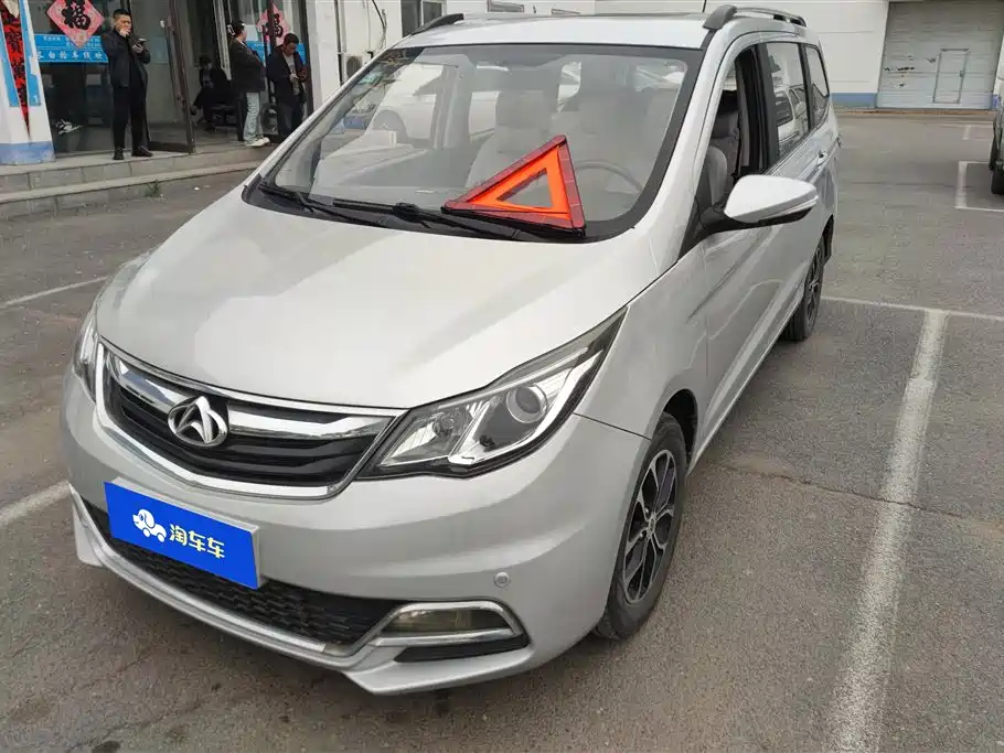 Kaicheng Oushang A600 2016