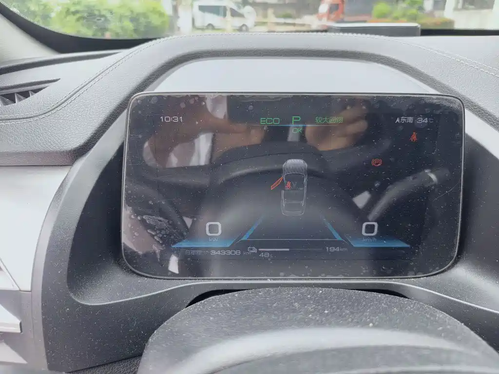 BYD Qin Pro Pro 2019 EV