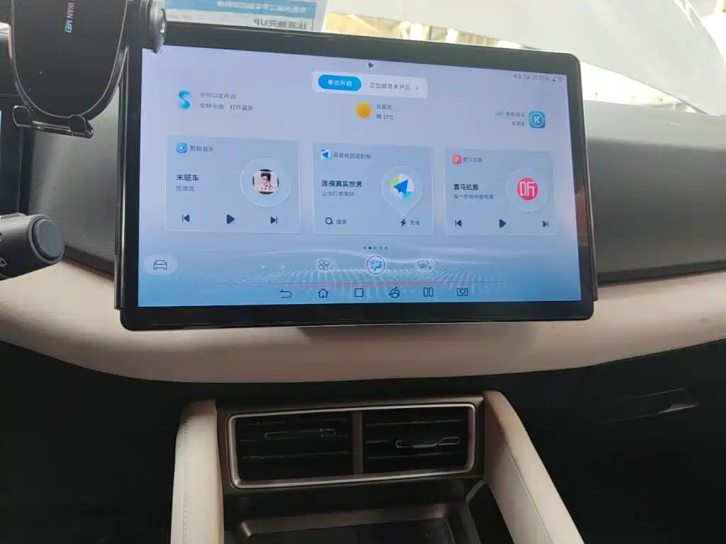 BYD Yuan UP — миниатюра 13