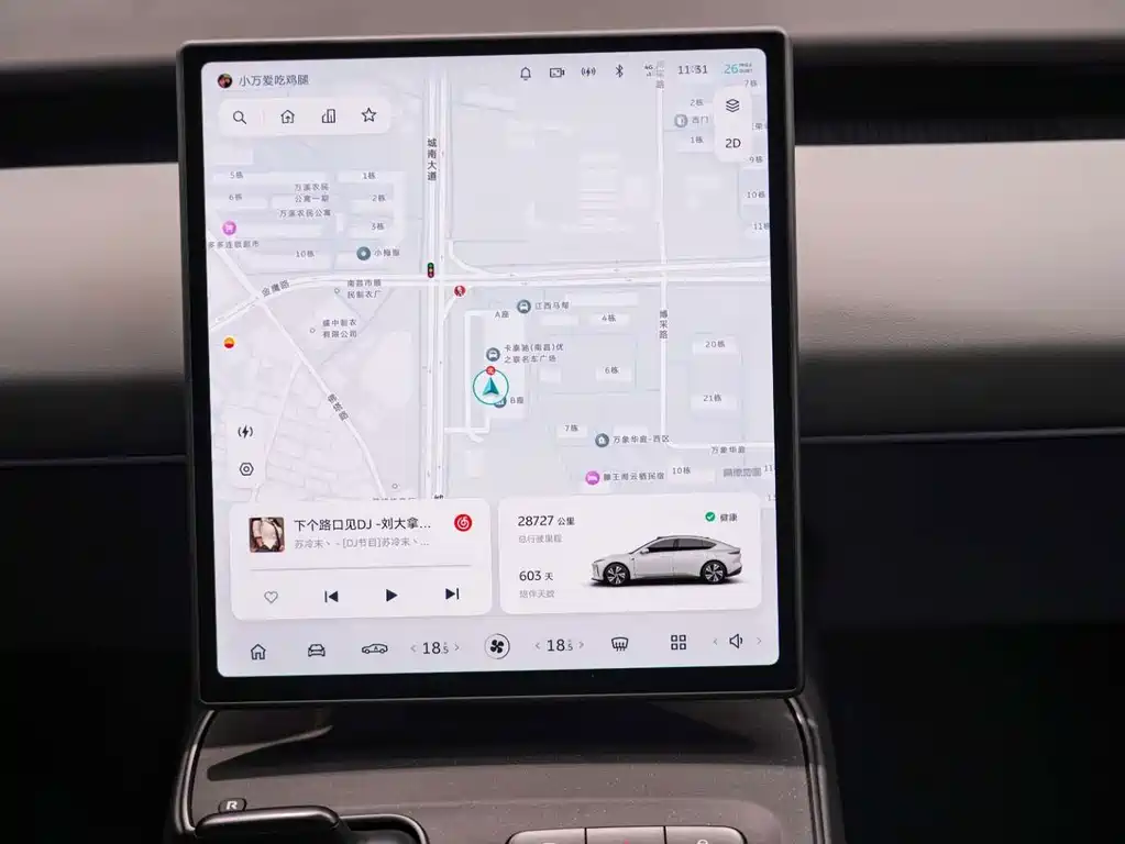 NIO ET5 — миниатюра 13