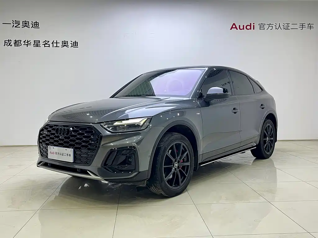 Audi Q5L Sportback 2025