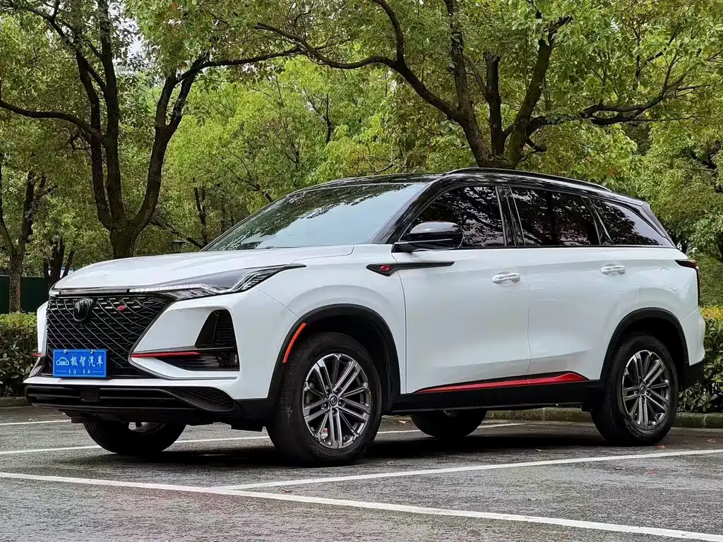 Changan CS75PLUS