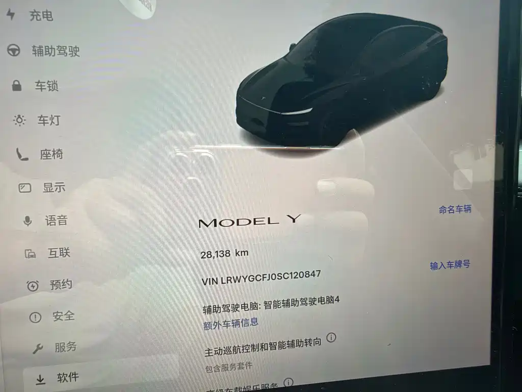 Tesla Model Y — миниатюра 12
