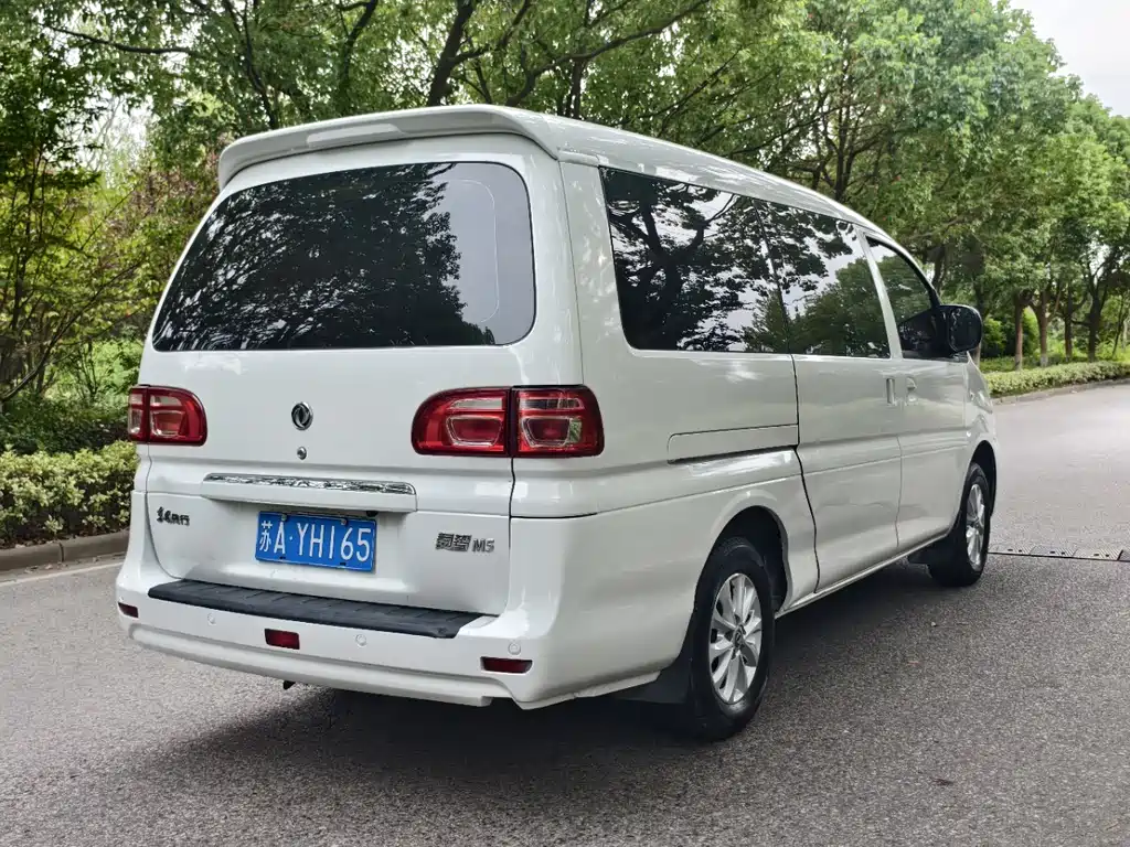 Fengxing Lingzhi — миниатюра 4