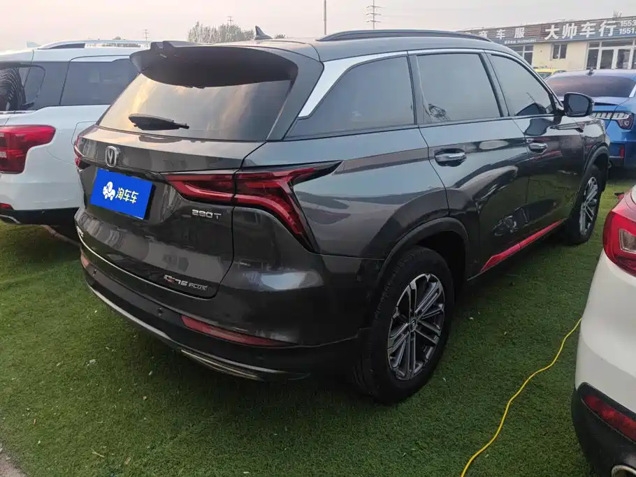 Changan CS75 PLUS — миниатюра 3
