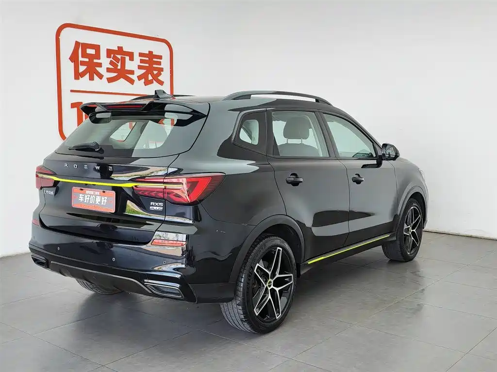 Roewe RX5 2021 PLUS 330TGI AT