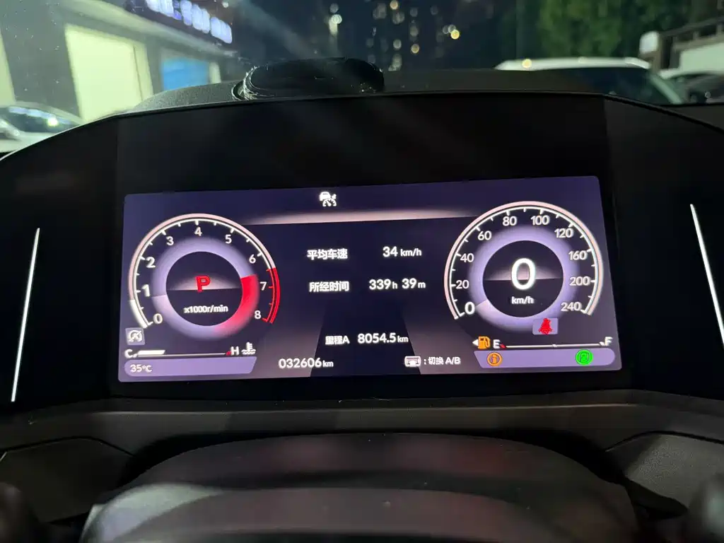 Honda Inspire — миниатюра 3