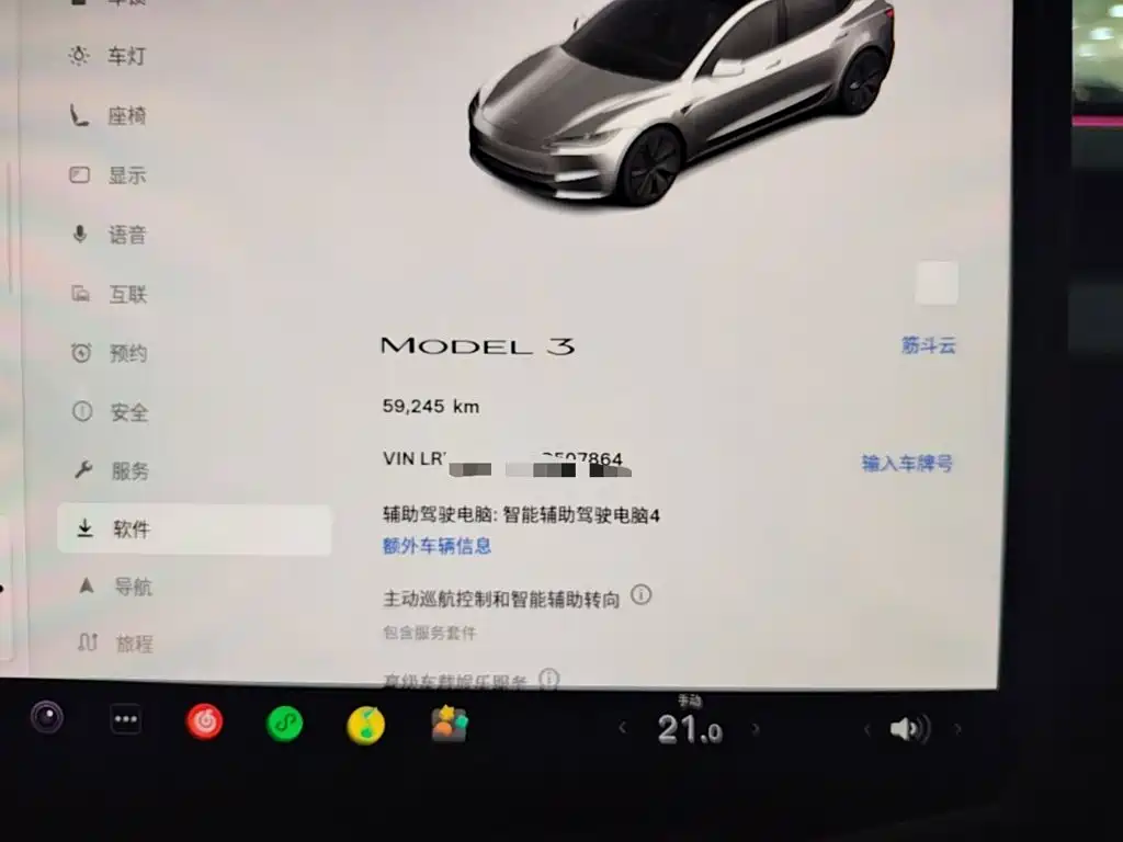 Tesla Model 3 — миниатюра 12