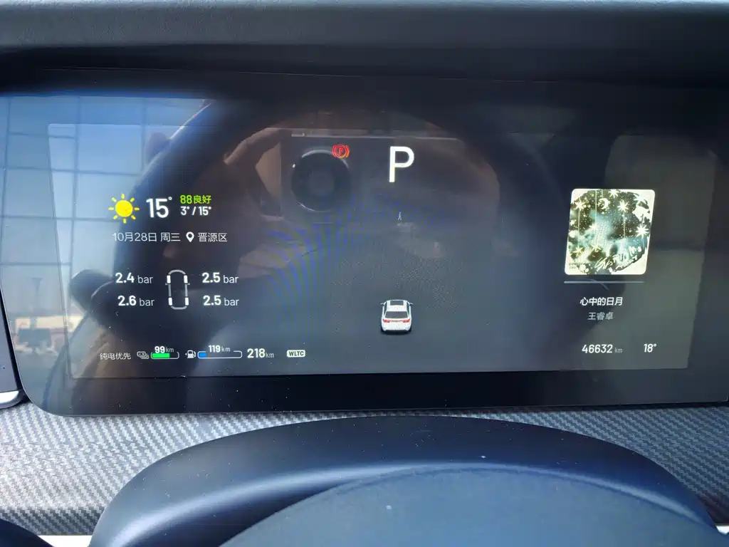 Li Auto Li ONE — миниатюра 9