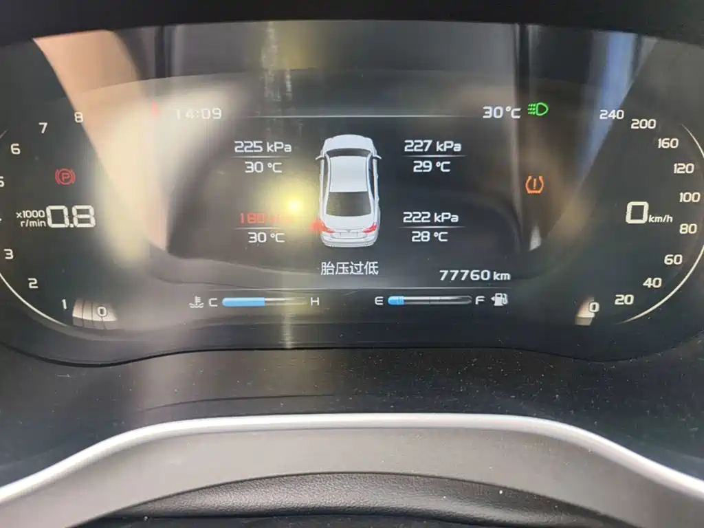 Geely Emgrand — миниатюра 12