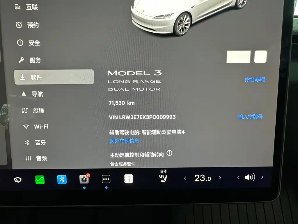 Tesla Model 3 — миниатюра 8