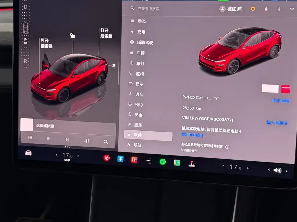Tesla Model Y — фотографии объявления, Фото 12