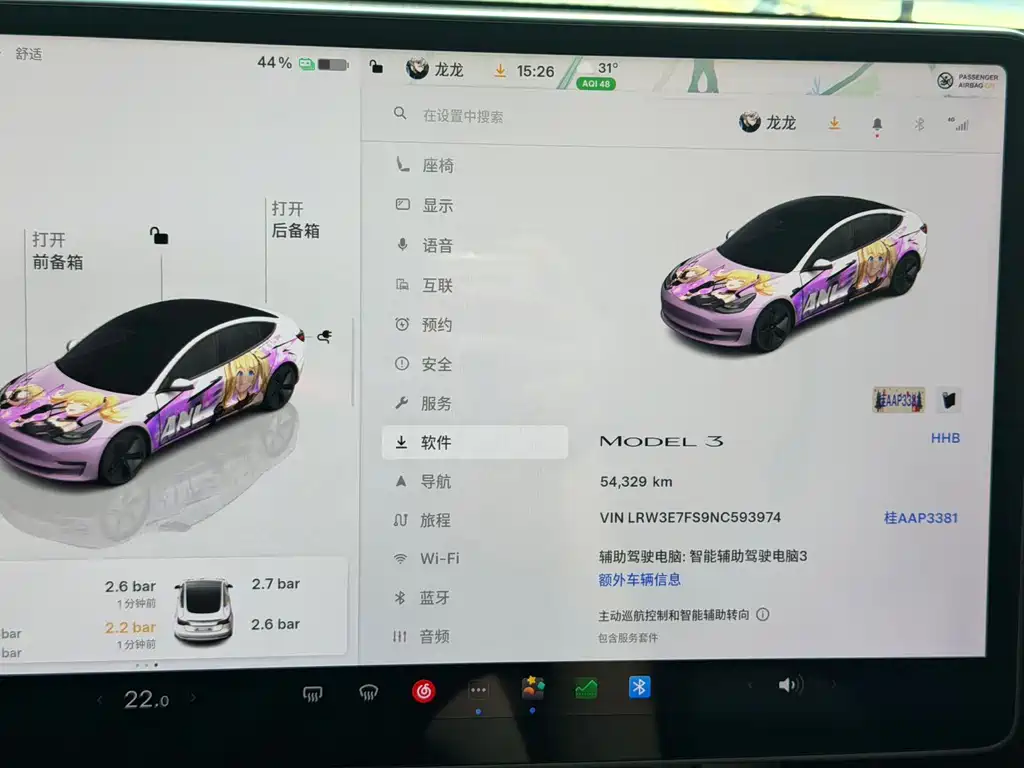 Tesla Model 3 — миниатюра 5