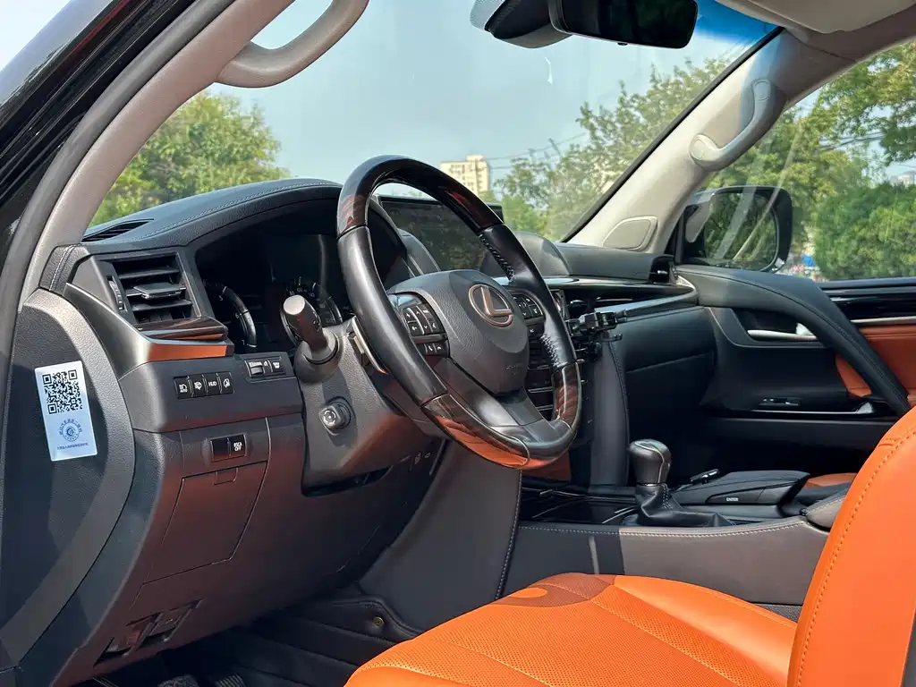 Lexus LX — миниатюра 3