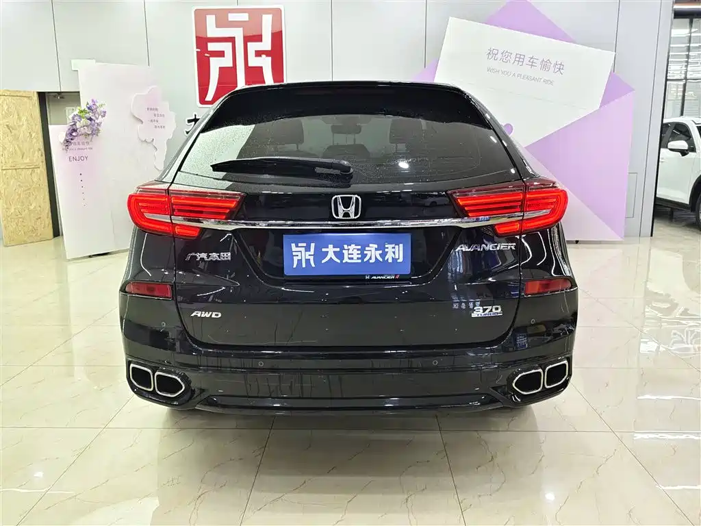 HONDA CROWN ROAD