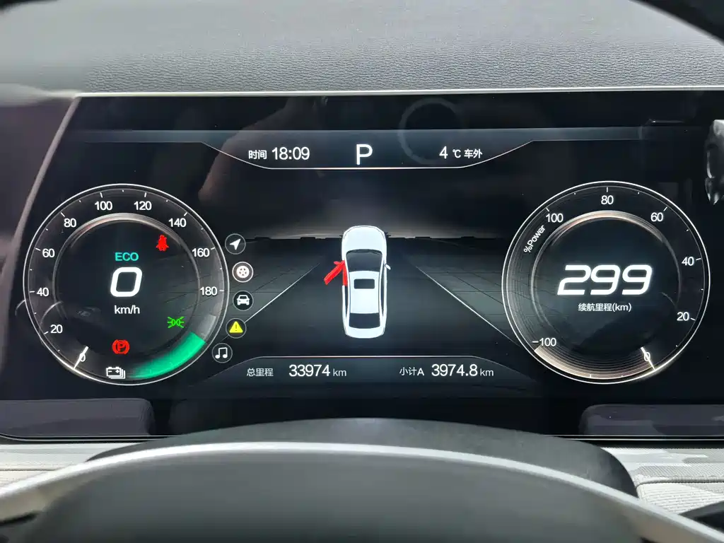 BAIC BEIJING EU5 PLUS