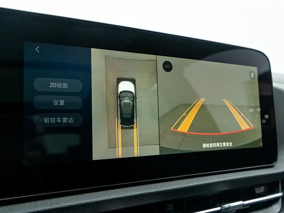 FORD LINGRUI NEW ENERGY