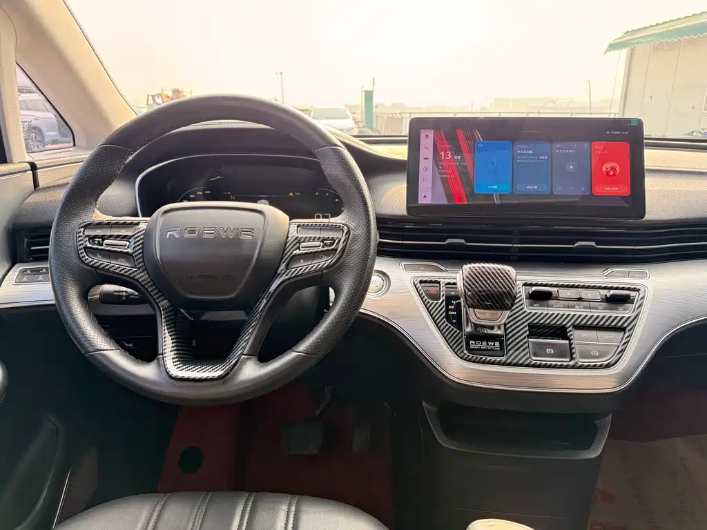 ROEWE IMAX8