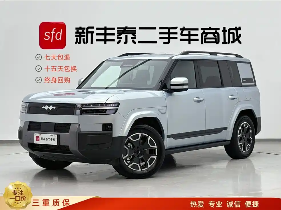 Fang Cheng Bao 钛7 2025