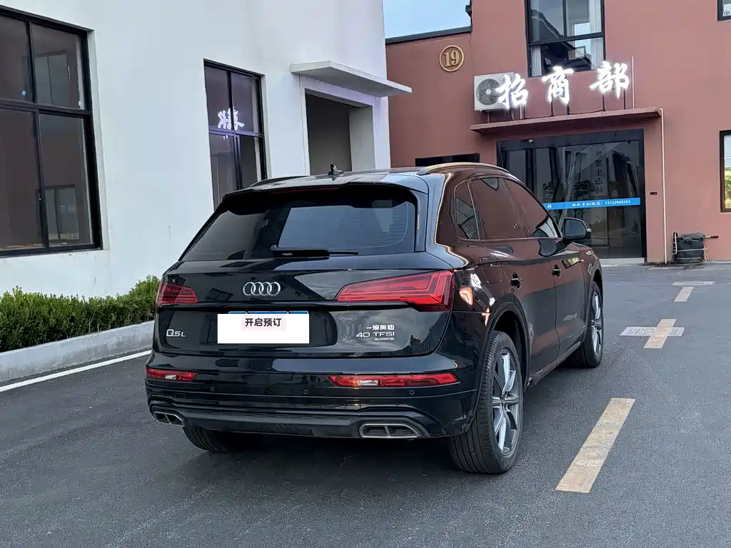 Audi Q5L 2022 40T Luxury