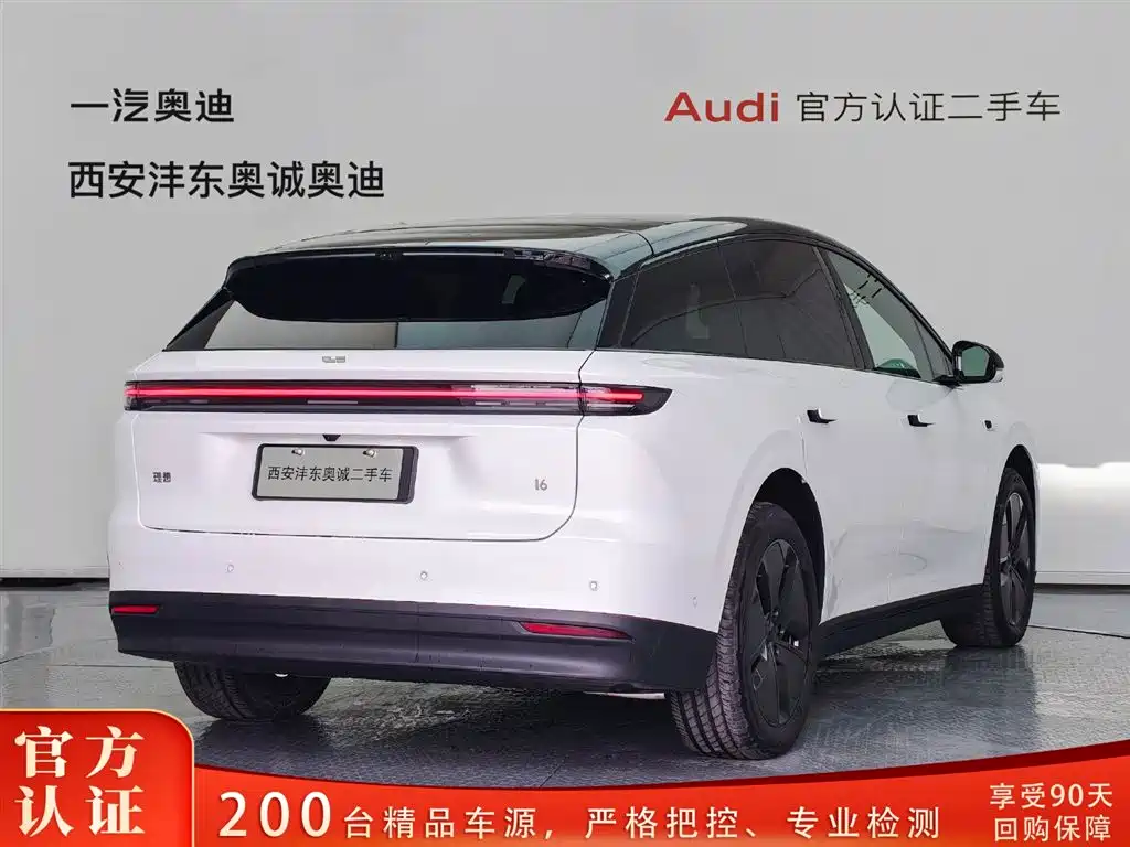 Li Auto i6 2025 Standard
