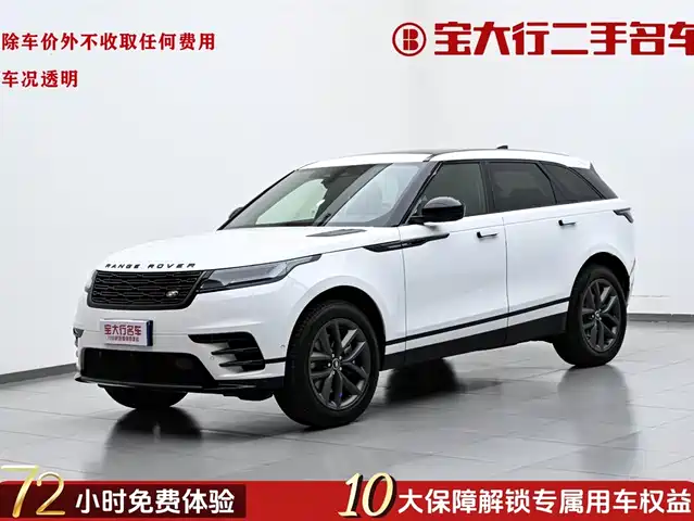 Land Rover Range Rover Velar 2026
