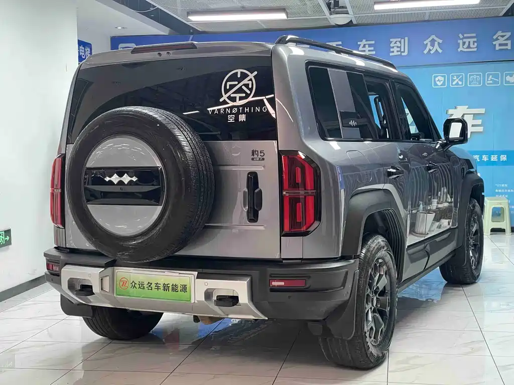 FANG CHENG BAO LEOPARD 5