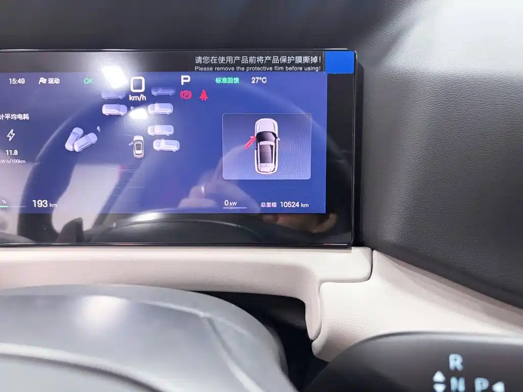 BYD Yuan UP — миниатюра 19