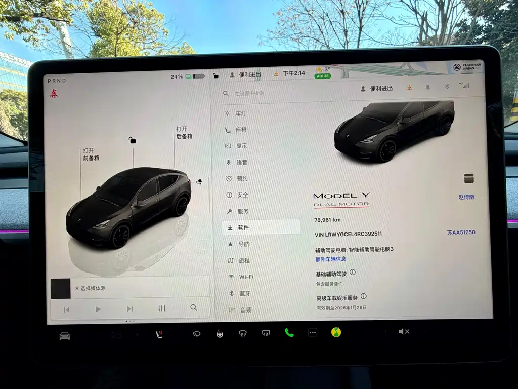TESLA MODEL Y