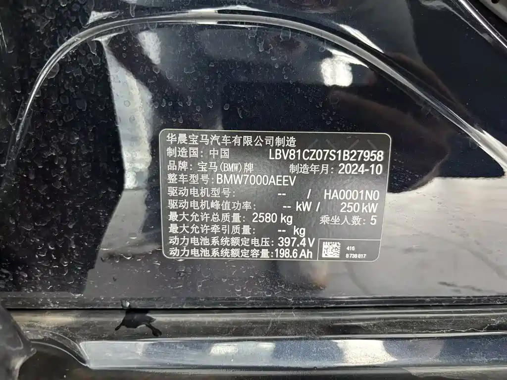 BMW i3 — миниатюра 9