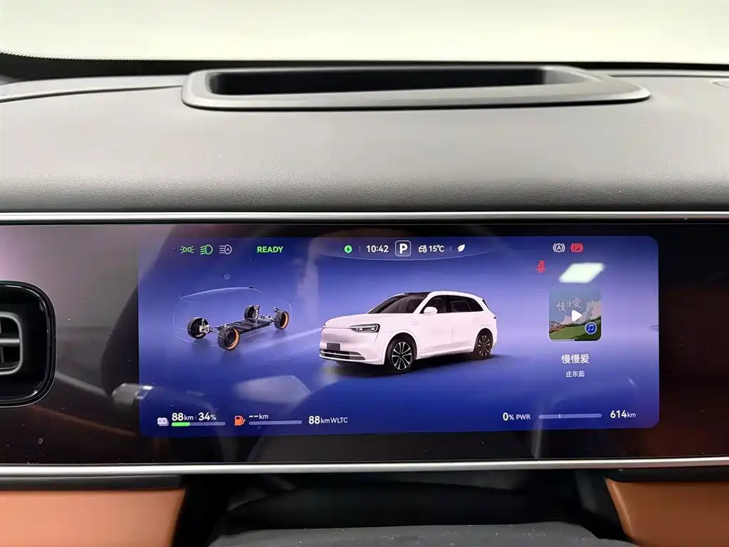 AITO ASK THE WORLD M7