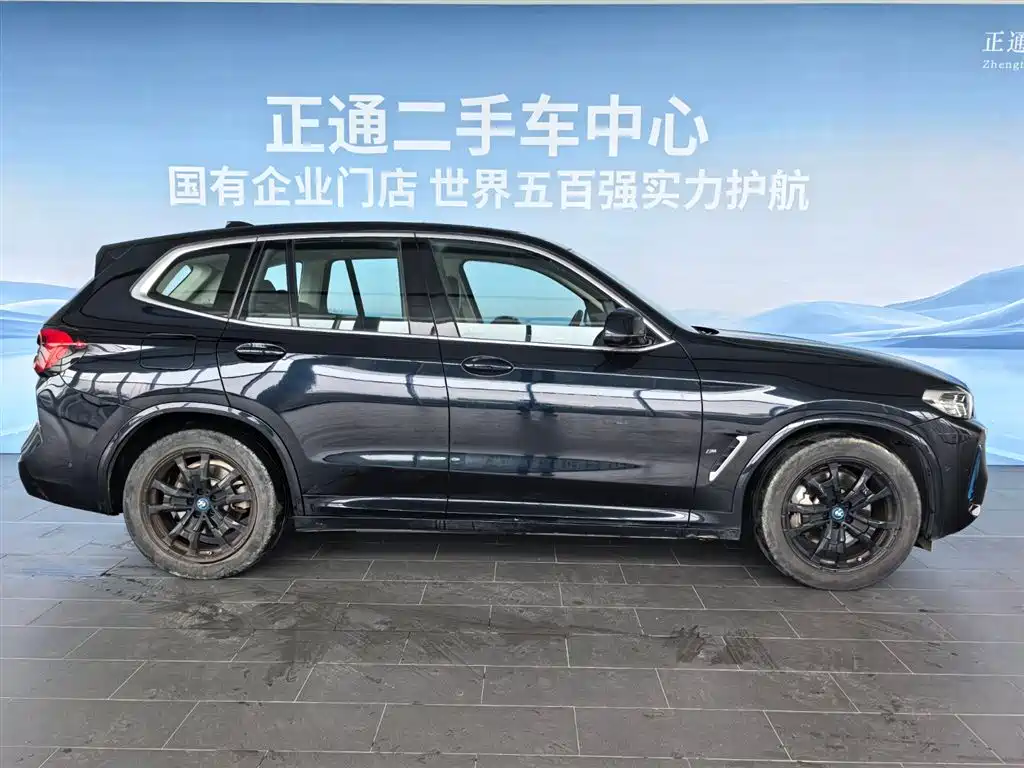 BMW iX3 — миниатюра 5