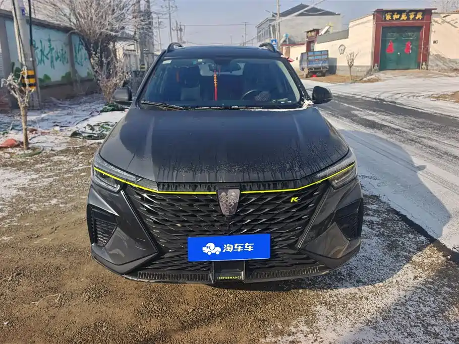 ROEWE RX5