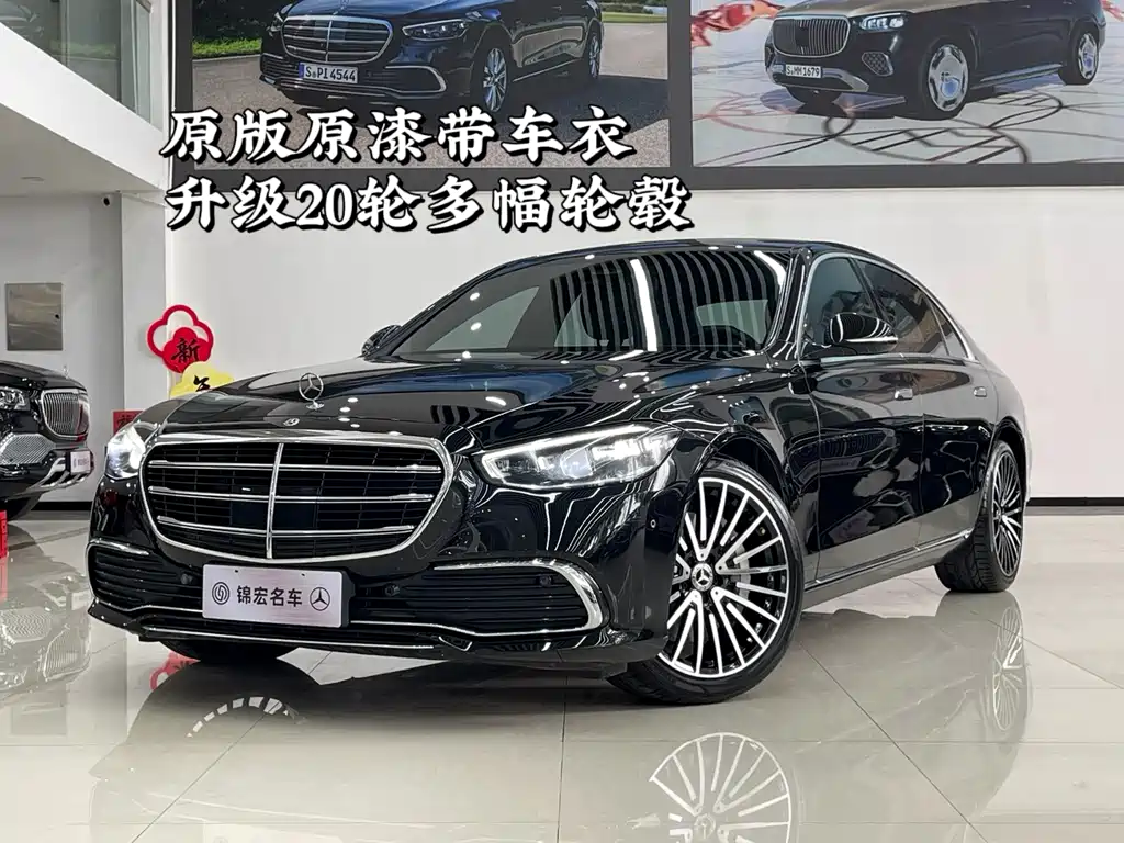 MERCEDES-BENZ S CLASS