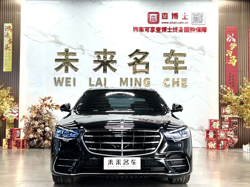 Mercedes-Benz S-Class S 2014 S 400 L Luxury