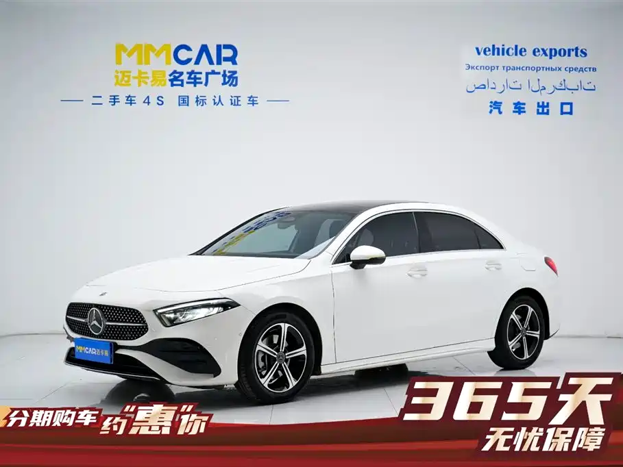 MERCEDES-BENZ A CLASS