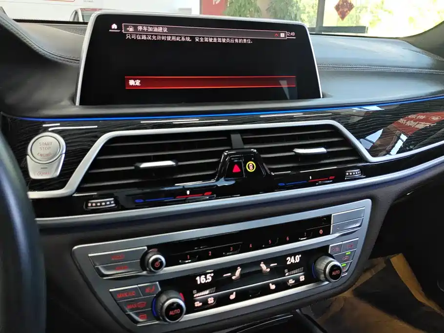 BMW 7 Series — миниатюра 13